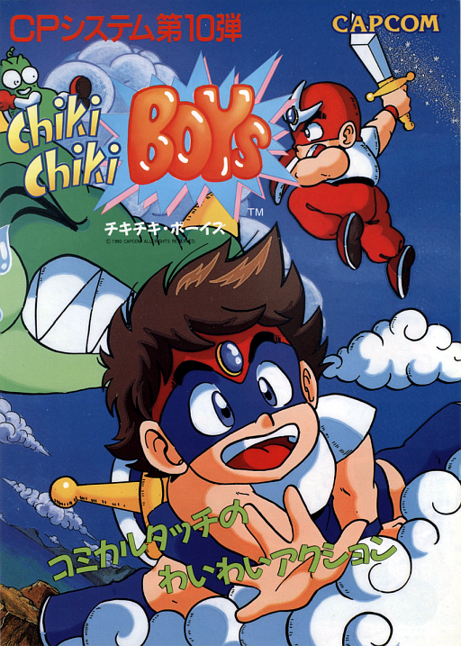 Chiki Chiki Boys (Japan 900619)