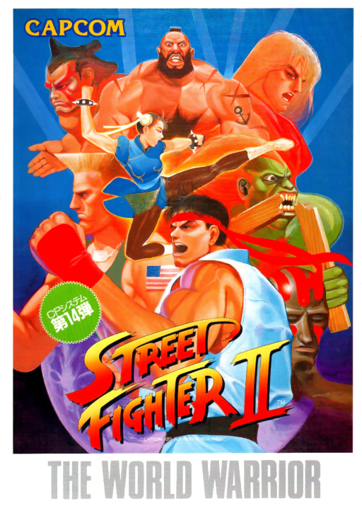 Street Fighter II - The World Warrior (US 910206)