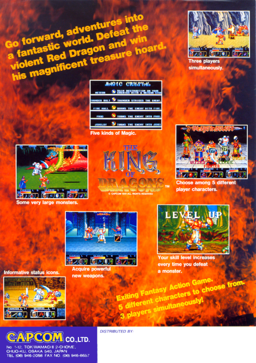 The King of Dragons (bootleg)