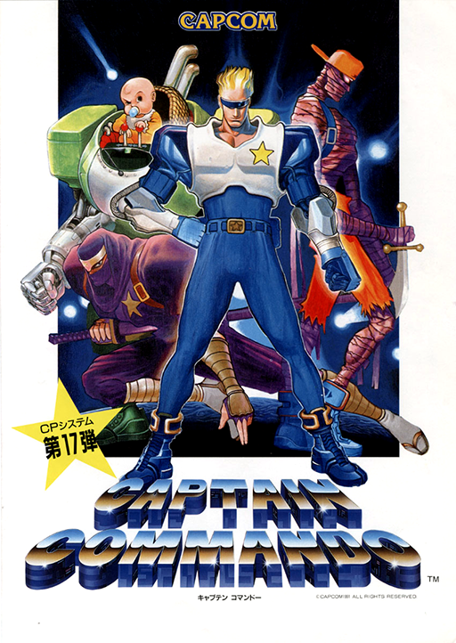 Captain Commando (Japan 911202)
