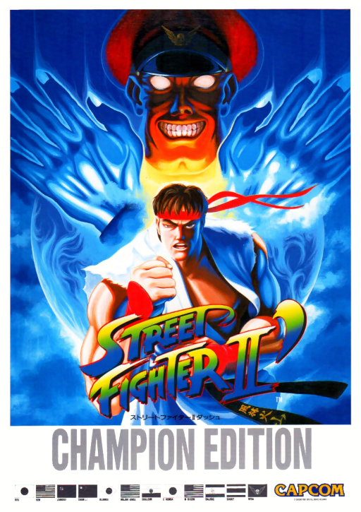 Street Fighter II' - Champion Edition (YYC)