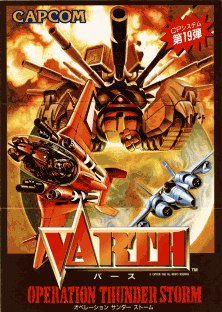 Varth - Operation Thunderstorm (Japan 920714)