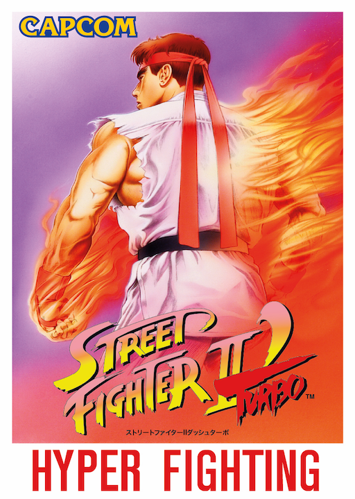 Street Fighter II' Turbo - Hyper Fighting (Japan 921209)