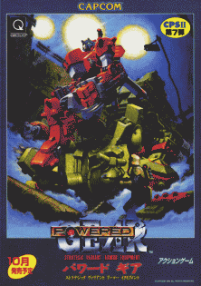 Powered Gear: Strategic Variant Armor Equipment (Japan 941024)