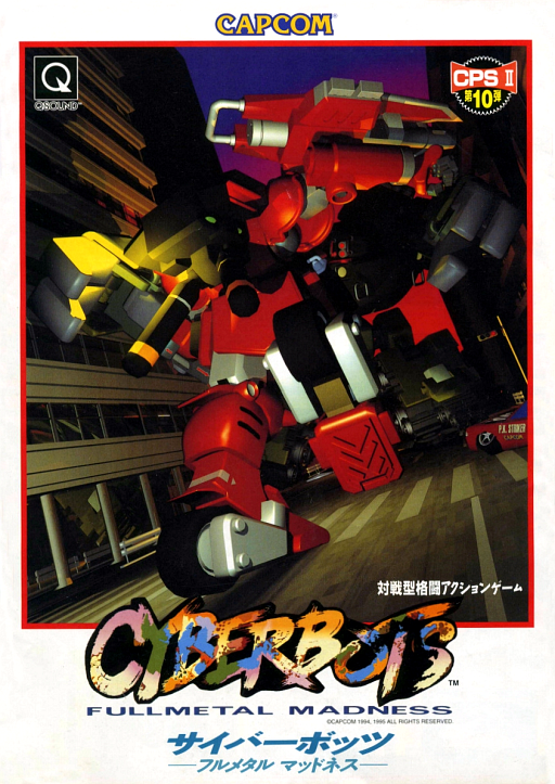 Cyberbots: Fullmetal Madness (USA 950424)