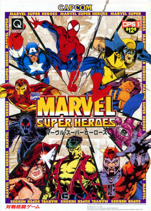 Marvel Super Heroes (USA 951024)