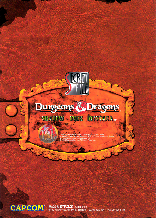 Dungeons and Dragons: Shadow over Mystara (Asia 960619)