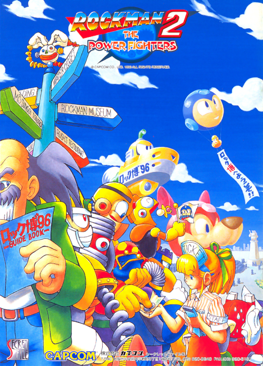 Rockman 2: The Power Fighters (Japan 960708)