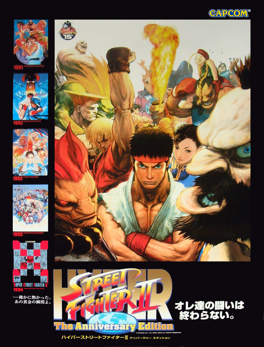 Hyper Street Fighter II: The Anniversary Edition (Asia 040202)