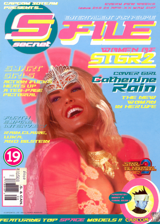 Star Gladiator 2 (JAPAN 980316)