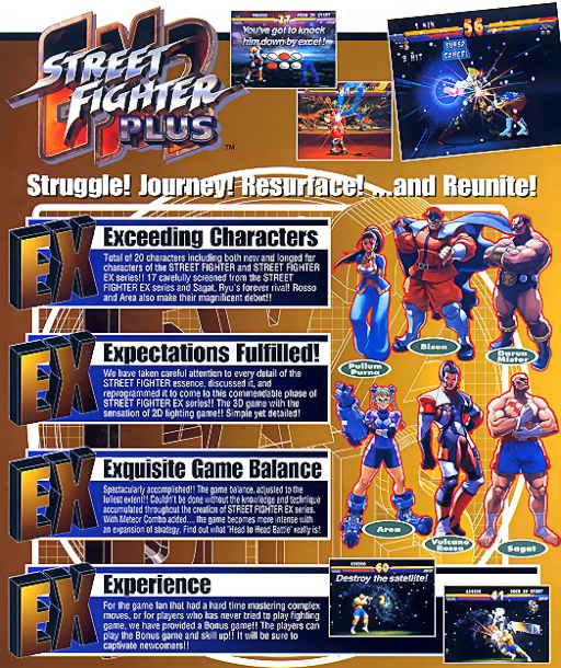 Street Fighter EX 2 Plus (JAPAN 990611)