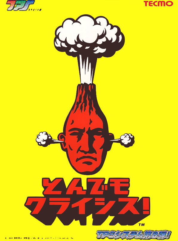 Tondemo Crisis (JAPAN)