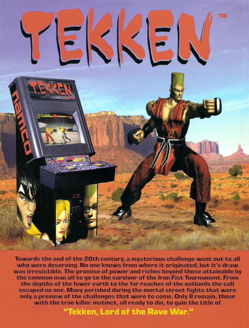 Tekken 2 (TES2-VER.A)