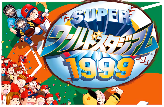 Super World Stadium '99 (SS91-VER.A)