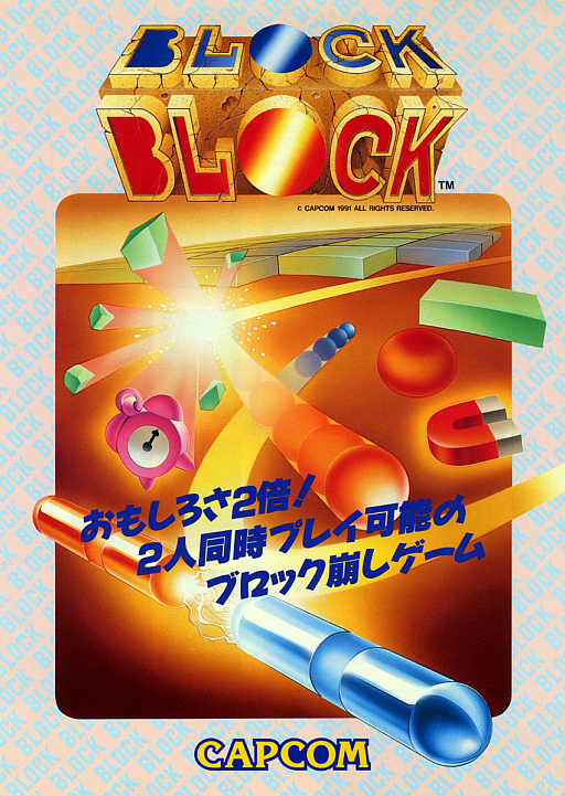 Block Block (Japan 910910)
