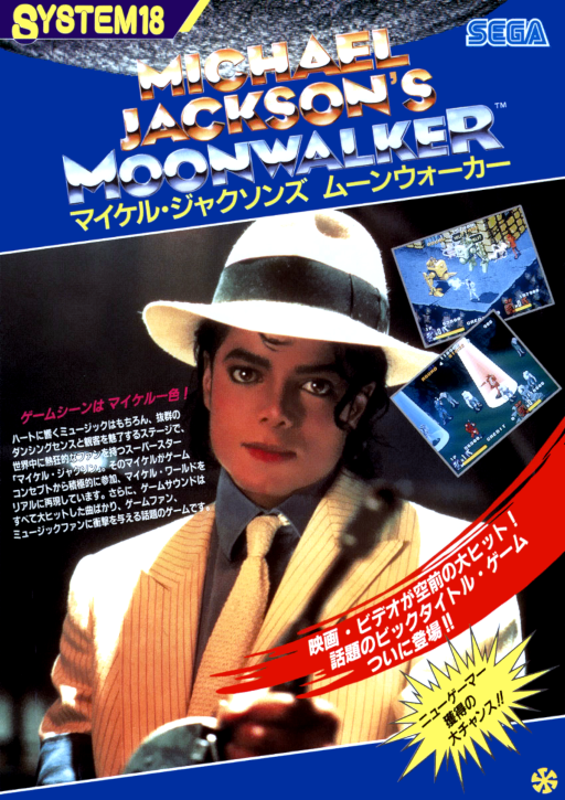 Michael Jackson's Moonwalker (Set 1)