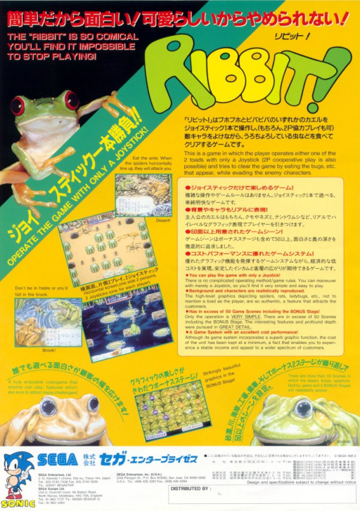Ribbit!