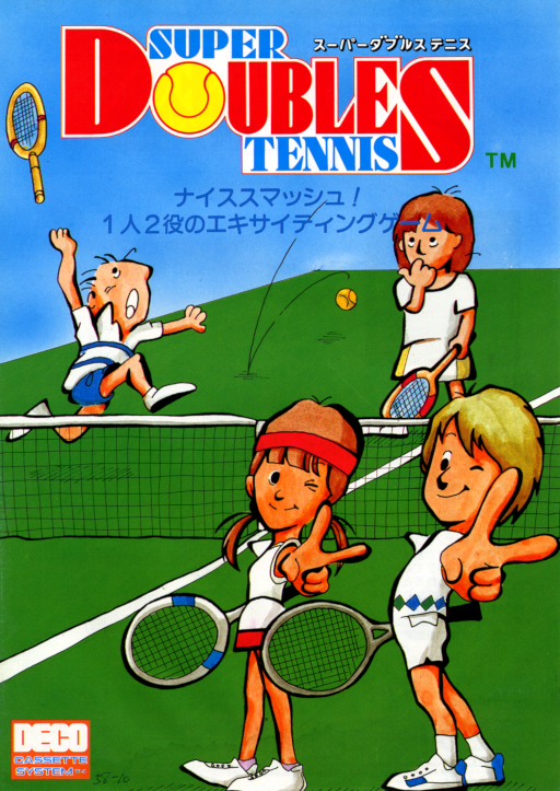 Super Doubles Tennis
