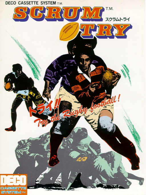 Cassette: Scrum Try (set 1)