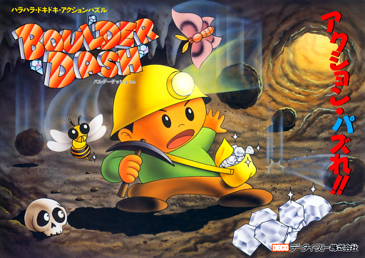 Cassette: Boulder Dash