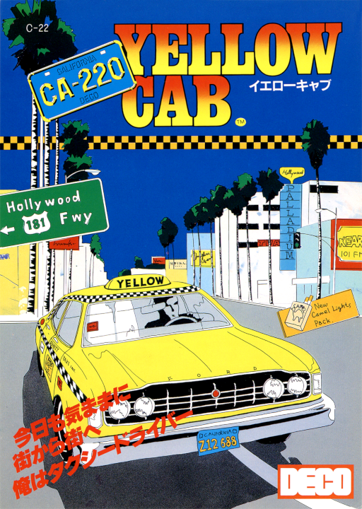 Kamikaze Cabbie