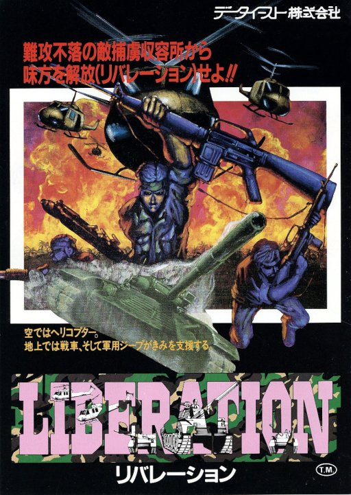 Liberation