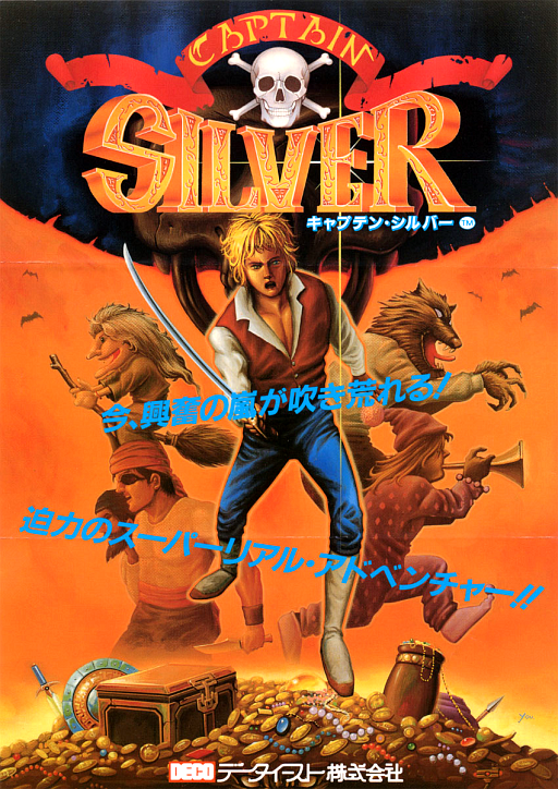 Captain Silver (Japan)