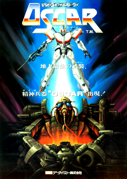Psycho-Nics Oscar (US)