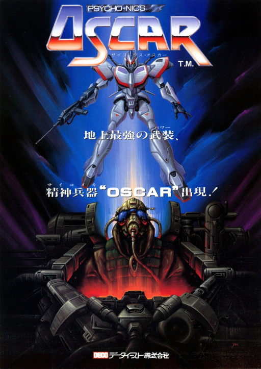 Psycho-Nics Oscar (Japan revision 2)