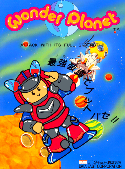 Wonder Planet (Japan)