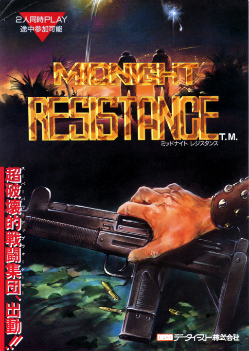 Midnight Resistance (World)