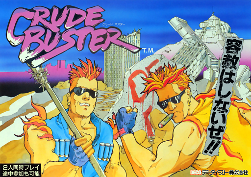 Crude Buster (World FX version)