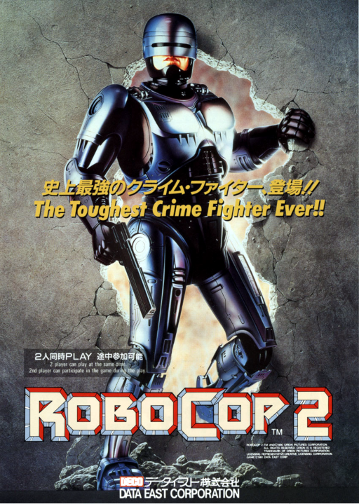 Robocop 2 (Japan)