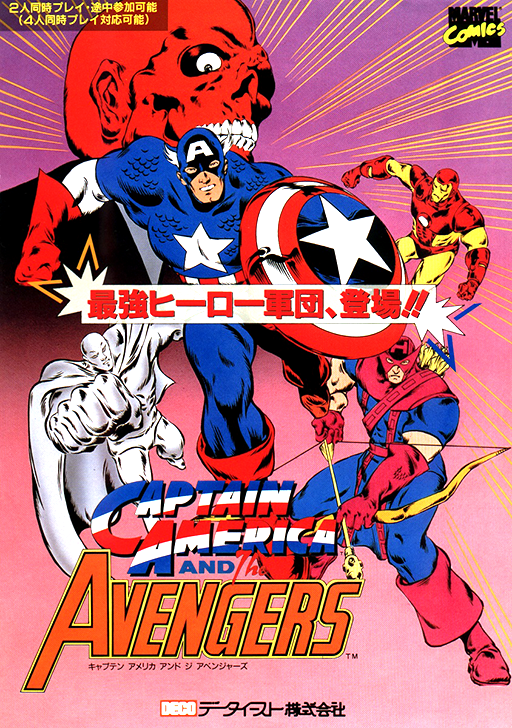 Captain America and The Avengers (Asia Rev 1.9)