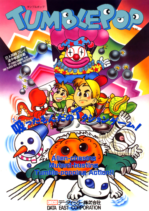 Tumble Pop (Japan)
