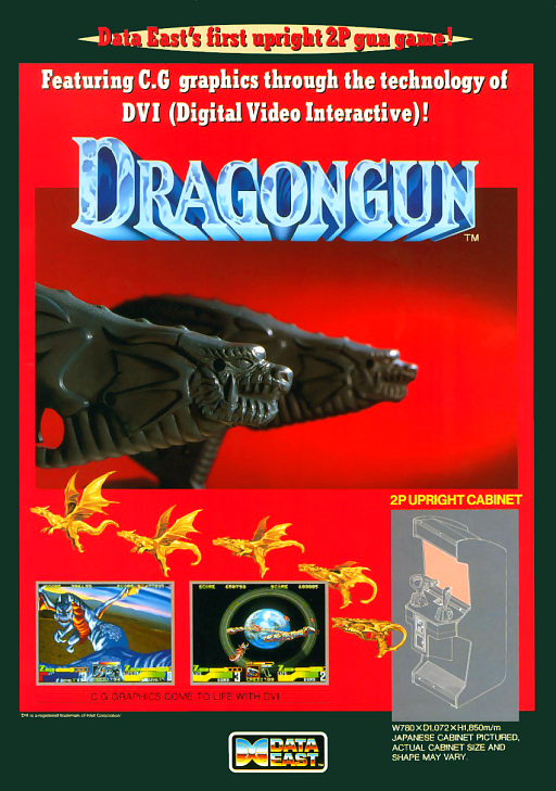 Dragon Gun (US)