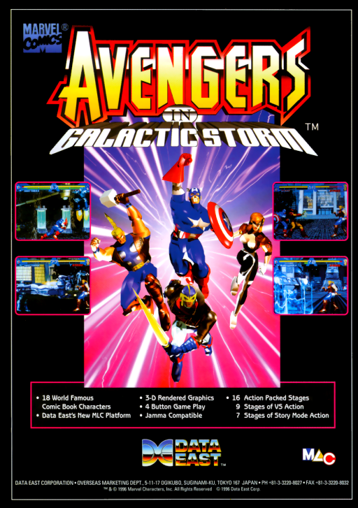 Avengers In Galactic Storm (Japan 1.2)