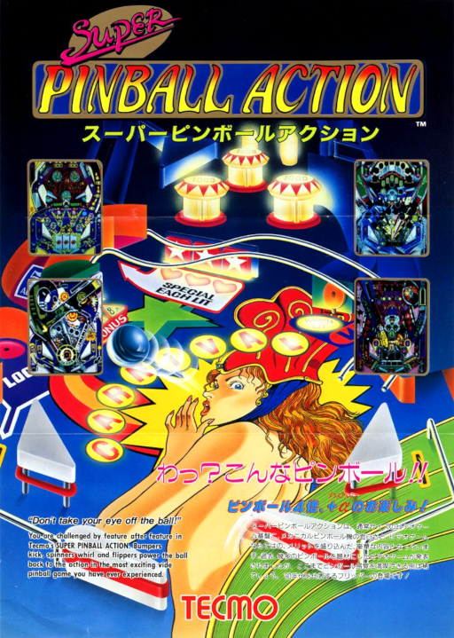 Super Pinball Action (Japan)