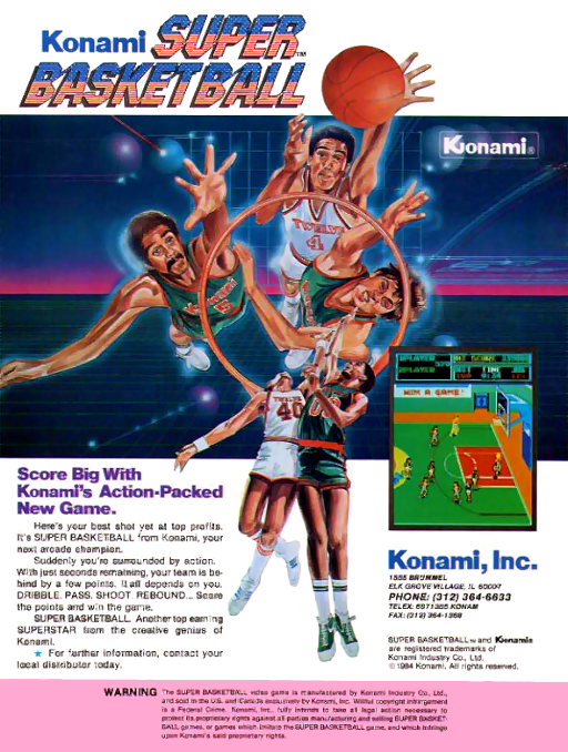 Super Basketball (version E)