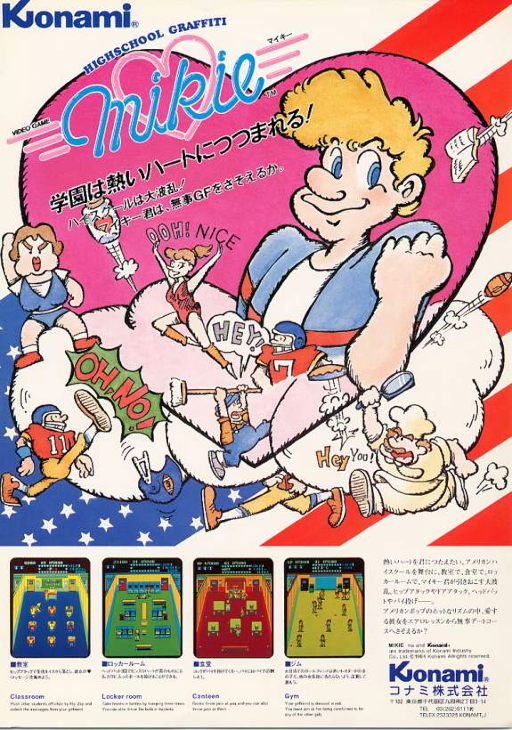 Shinnyuushain Tooru-kun