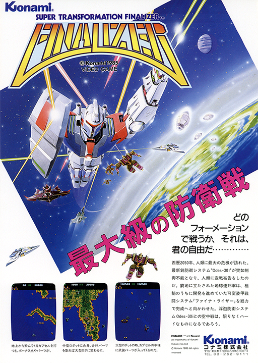 Finalizer - Super Transformation (bootleg)