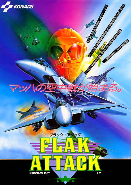 Flak Attack (Japan)