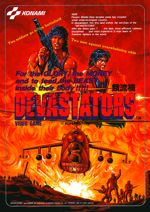 Devastators (ver. X)