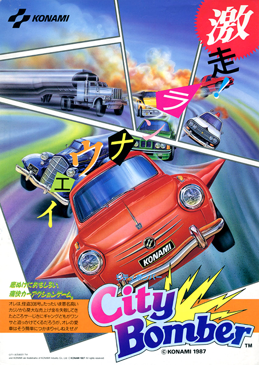 City Bomber (World)