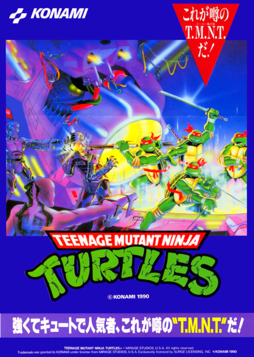 Teenage Mutant Ninja Turtles (Japan 4 Players)
