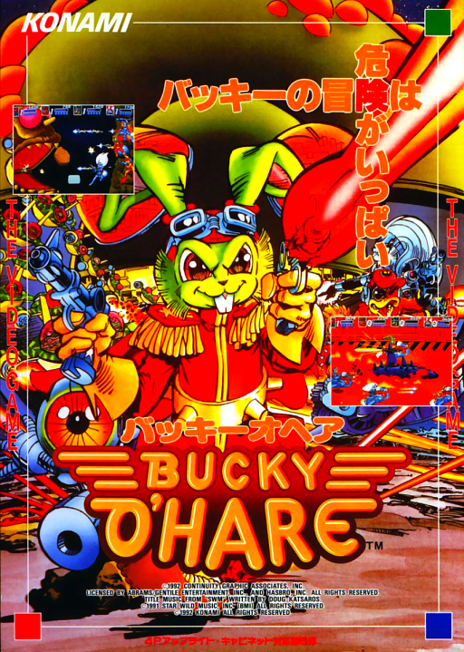 Bucky O'Hare (World version EA)