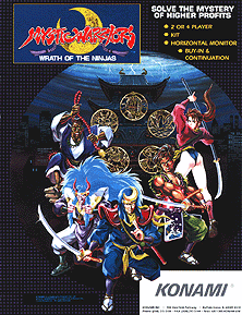 Mystic Warriors (US ver UAA)