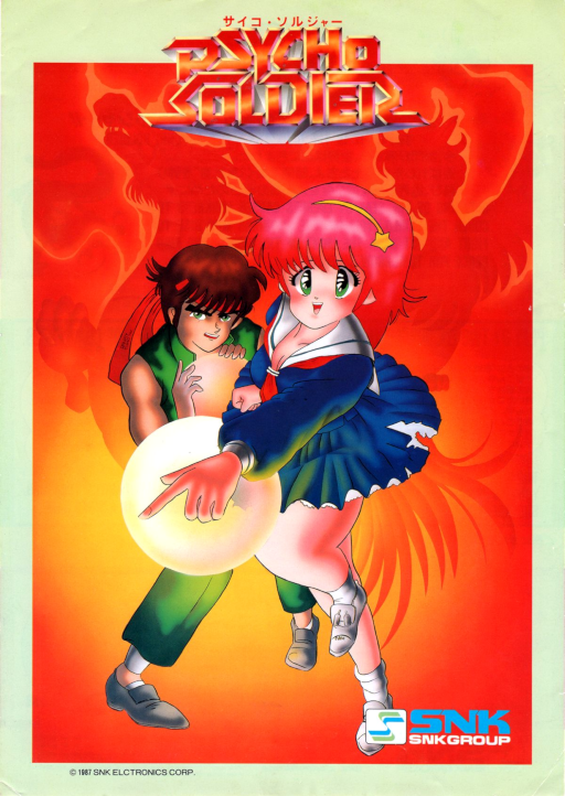 Psycho Soldier (Japan)