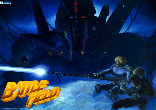 Battle Field (Japan)