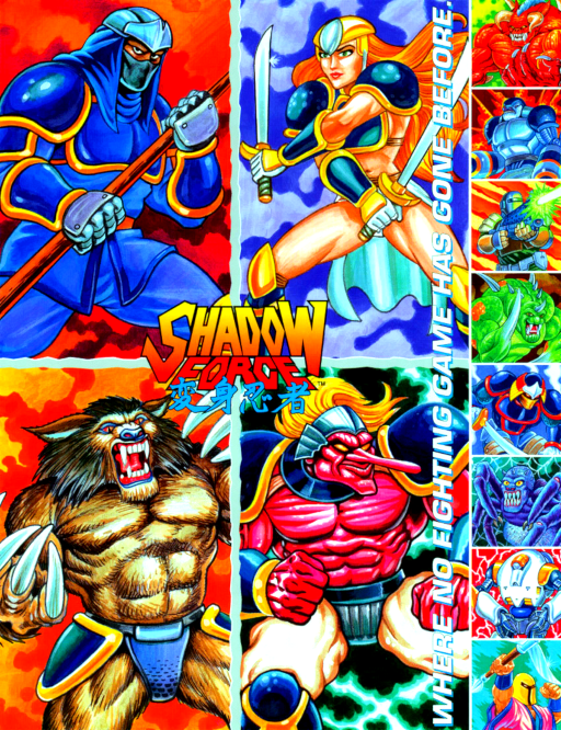 Shadow Force (US Version 2)